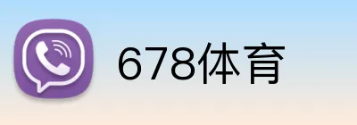 678体育 Logo