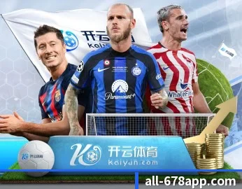 平台简介 - 体育资讯内容服务（678app）