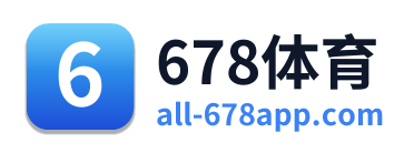 678体育